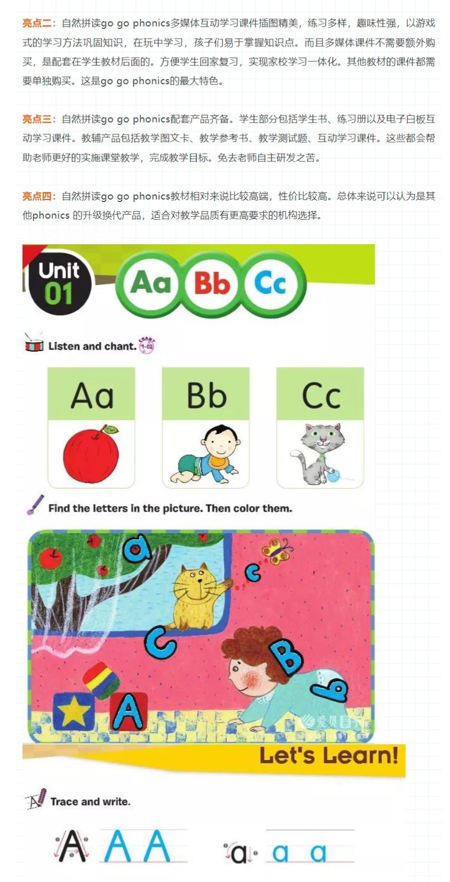 图片[3]-GO GO Phonics 1-4级全套自然拼读教材，含白板互动学习软件，互动学习有趣好玩，孩子英语启蒙必备！-状元学习站百万海量精品学习素材