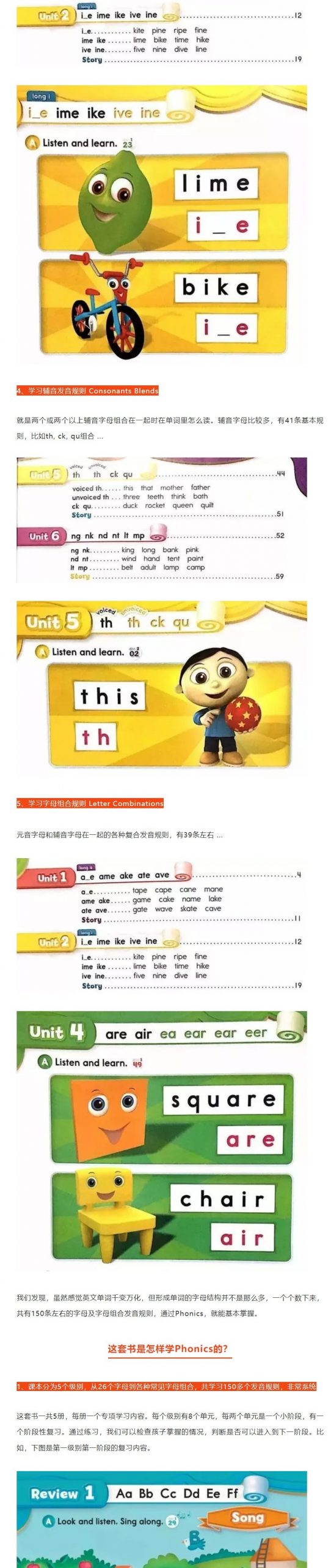 图片[2]-重磅宝藏资源！又省一笔培训费，牛津自然拼读世界《Oxford Phonics World》全套！含白板互动学习软件！高口碑、强互动、循序渐进掌握自然拼读-状元学习站百万海量精品学习素材