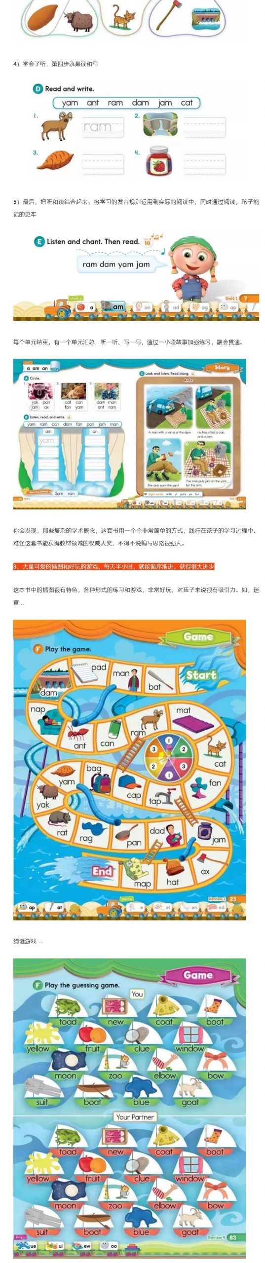 图片[4]-重磅宝藏资源！又省一笔培训费，牛津自然拼读世界《Oxford Phonics World》全套！含白板互动学习软件！高口碑、强互动、循序渐进掌握自然拼读-状元学习站百万海量精品学习素材