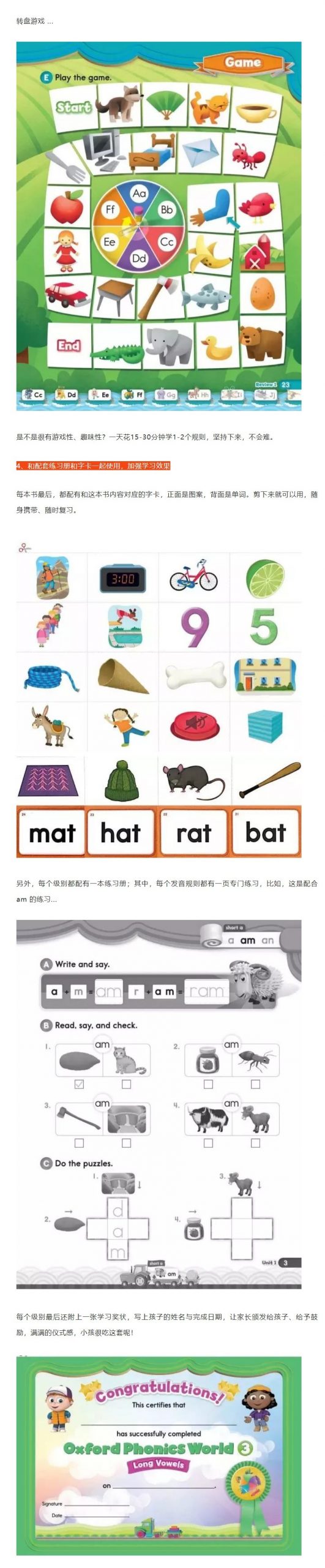 图片[5]-重磅宝藏资源！又省一笔培训费，牛津自然拼读世界《Oxford Phonics World》全套！含白板互动学习软件！高口碑、强互动、循序渐进掌握自然拼读-状元学习站百万海量精品学习素材