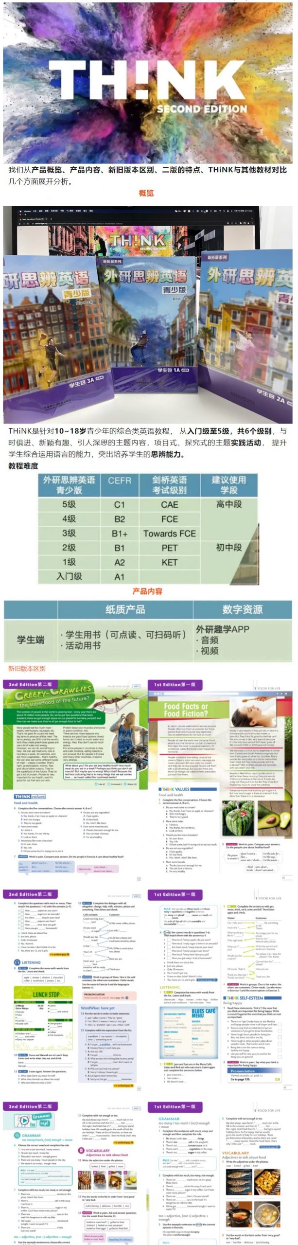 图片[4]-剑桥王牌教材THINK最新第二版震撼来袭！帮助学生提升批判性思维的高质量教材！-状元学习站百万海量精品学习素材
