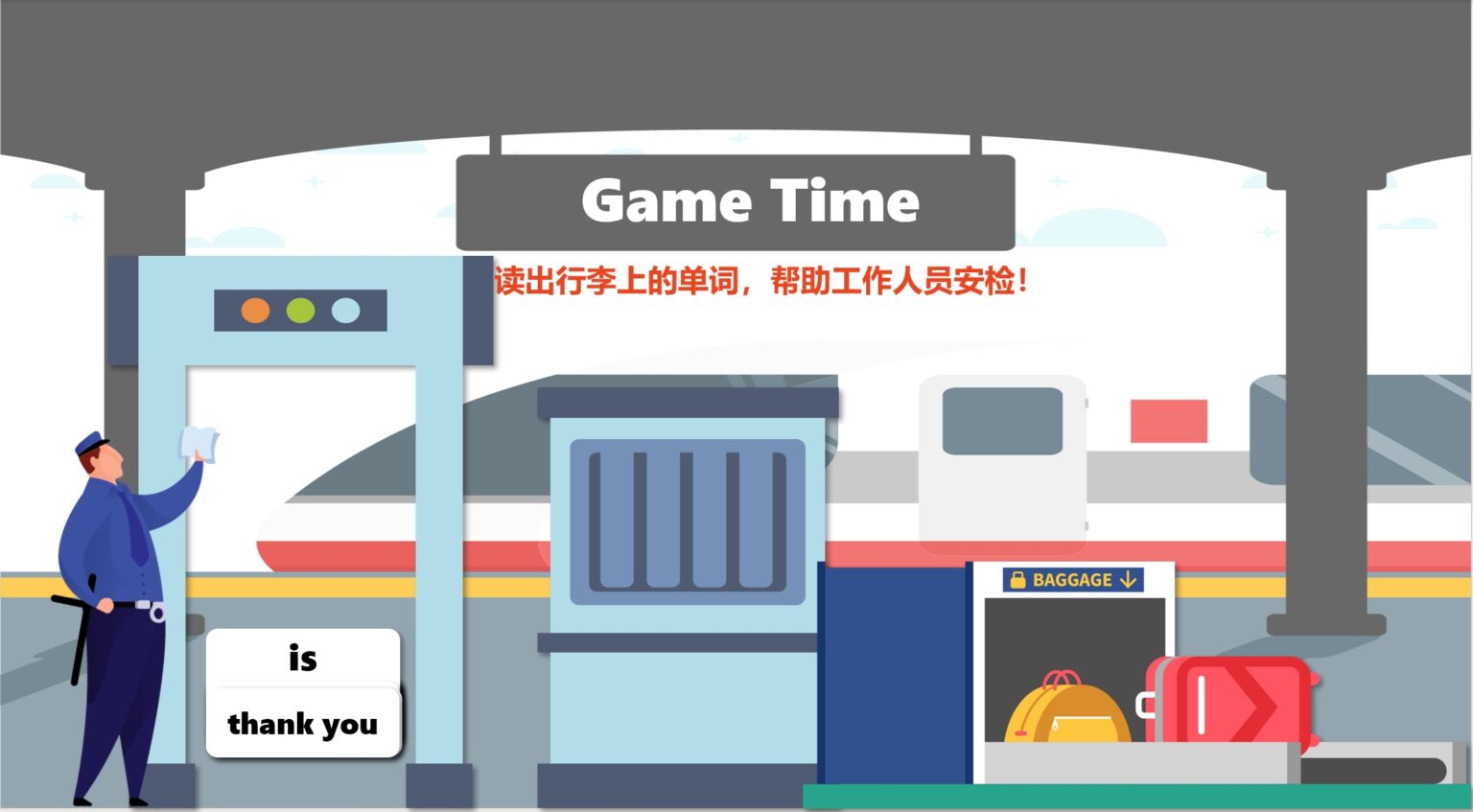 图片[2]-新版《新概念1册》精品课件（含精讲课），这套应该是找遍全网，最好用的一套了~深受老师的喜欢！-状元学习站百万海量精品学习素材