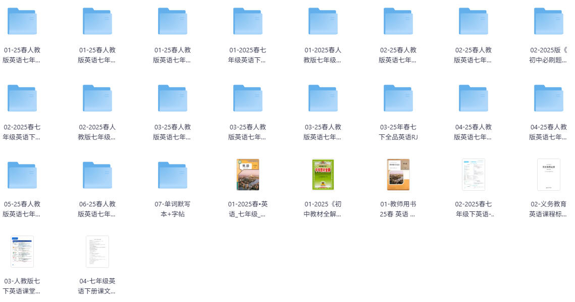 图片[2]-2025春人教7下英语参考资料合集（含课件+试题+讲义+重难点+知识清单+教案等）