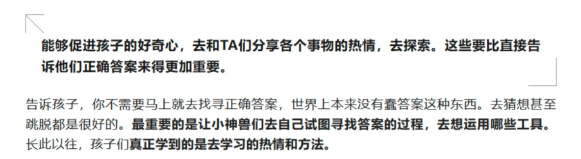 图片[7]- 最新升级！剑桥英语教材super minds 第二版0-6级学生用书PDF+教师用书+练习册+语法书+音频视频+闪卡 电子版-状元学习站百万海量精品学习素材